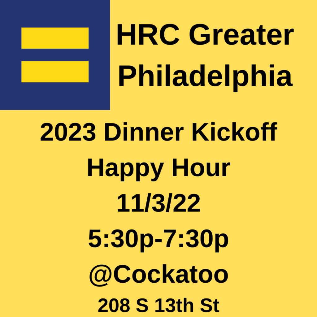 HRC Greater Philadelphia Dinner Kickoff! PhillyGayCalendar